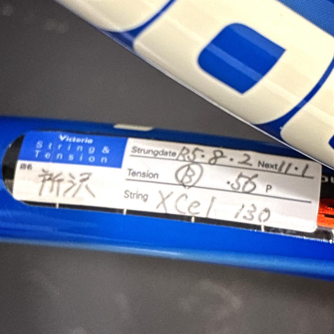 BabolaT PURE DRIVE バボラ　硬式テニスラケット　２本セット