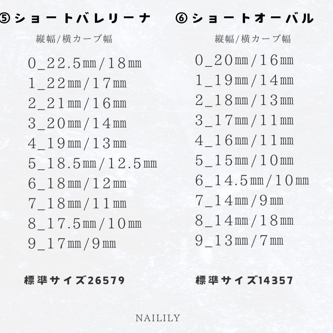 ネイルチップ ニュアンス ぷっくり ガーリー 韓国