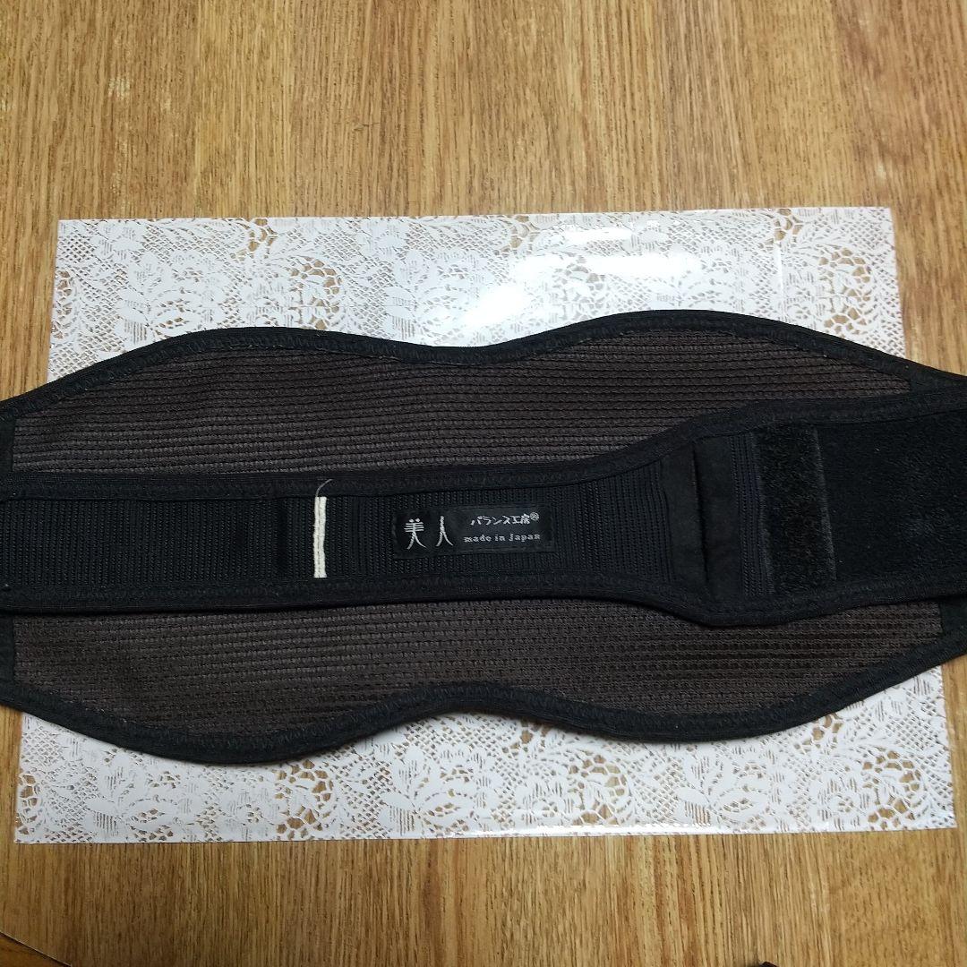 バランス工房 美人ベルト