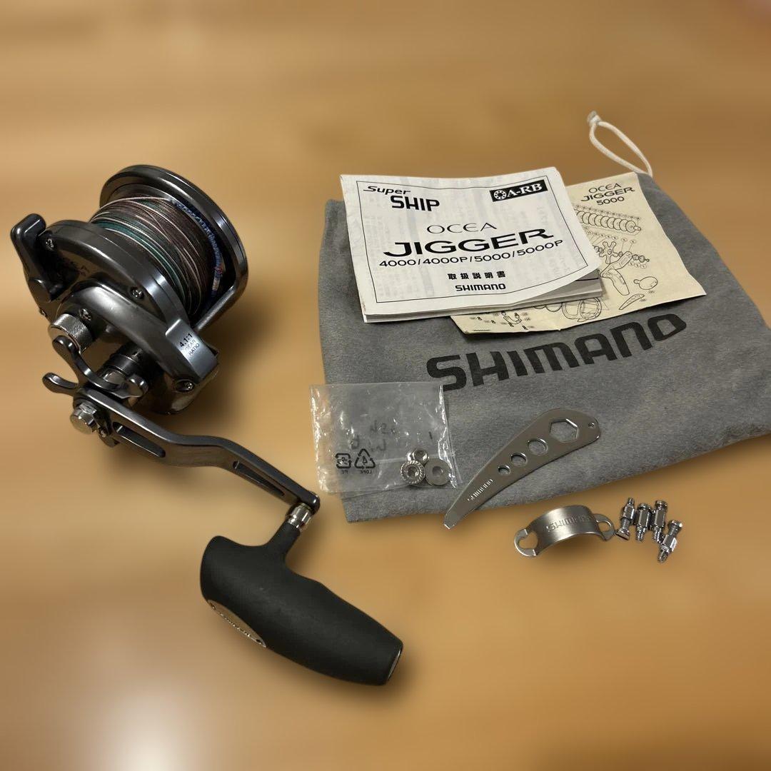 SHIMANO オシアジガー 5000P