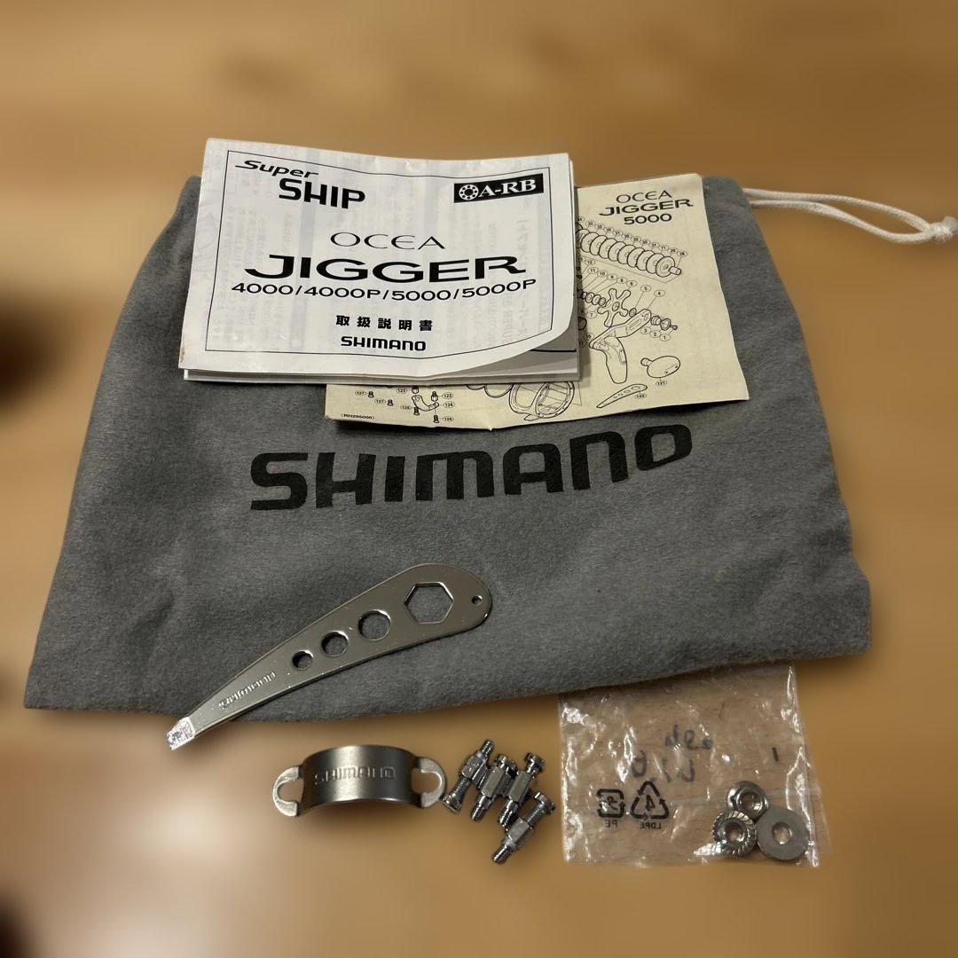 SHIMANO オシアジガー 5000P
