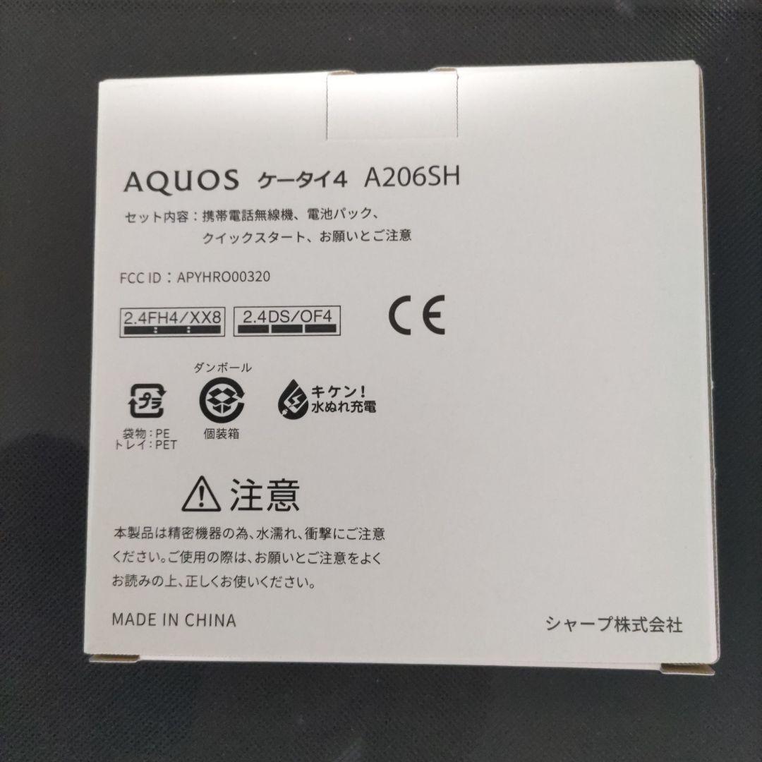 AQUOS ケータイ4 　A206SH