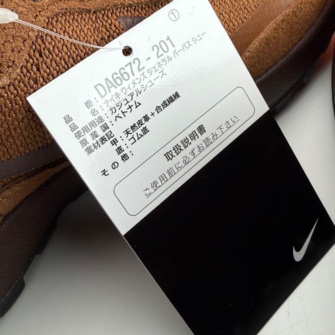 24cm トムサックス × ナイキクラフト ジェネラル パーパス シュー