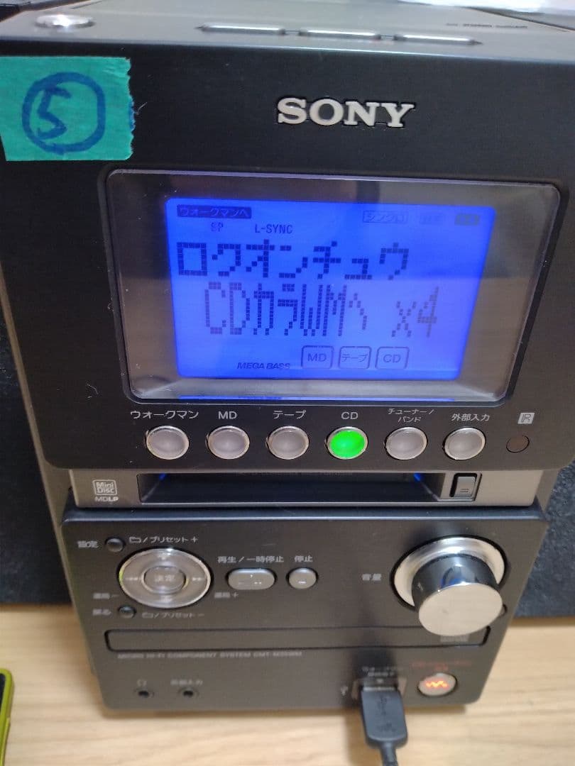 ⑤美品SONY CD・MD・カセットデッキ コンポ cmt-m35wm ソニー