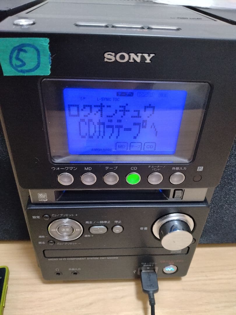 ⑤美品SONY CD・MD・カセットデッキ コンポ cmt-m35wm ソニー