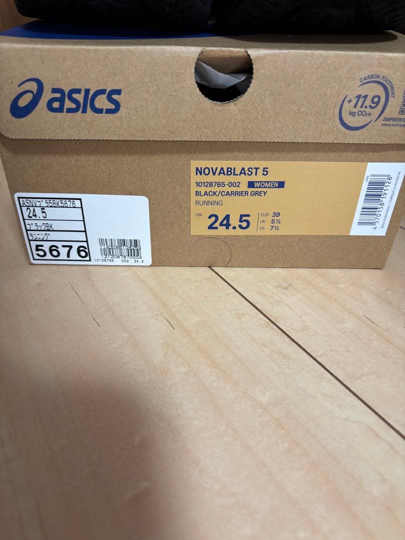 asics NOVABLAST 5 24.5cm 箱付き ランニングシューズ