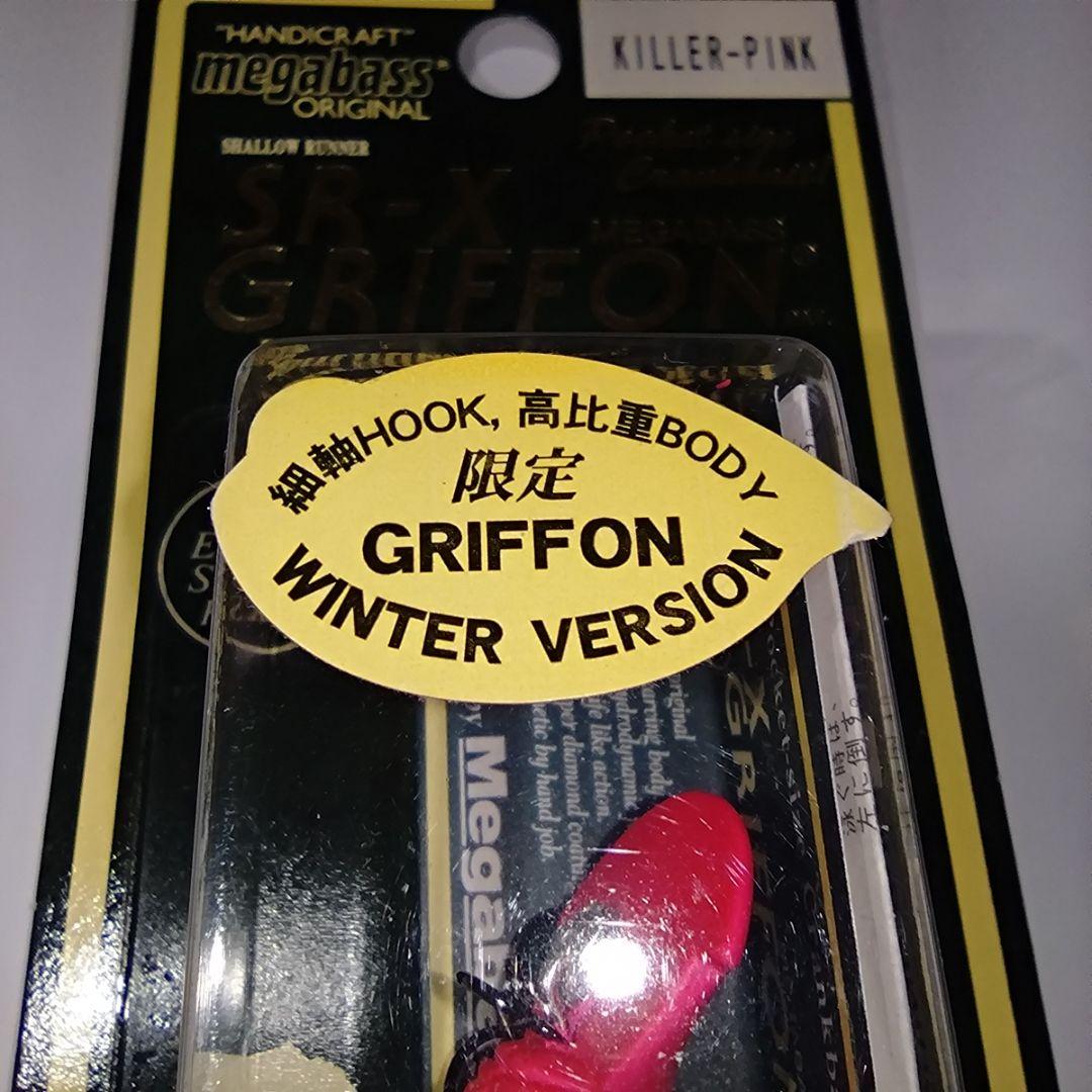 新品未開封 メガバス SR-X グリフォン 2個ごっつブルー、キラーピンク