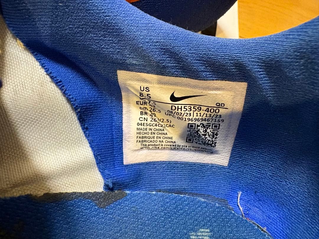 スパイク・シューズ NIKE AIR ZOOM MAXFLY 26.5cm