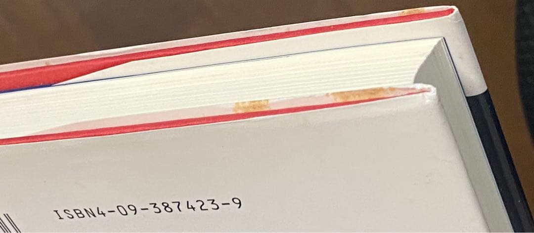 東京ヤクルトスワローズ　#1 池山隆寛選手　現監督　自叙伝書籍　直筆サイン