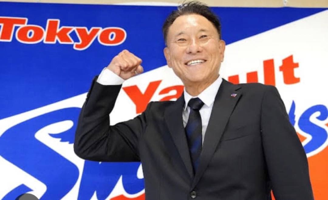 東京ヤクルトスワローズ　#1 池山隆寛選手　現監督　自叙伝書籍　直筆サイン