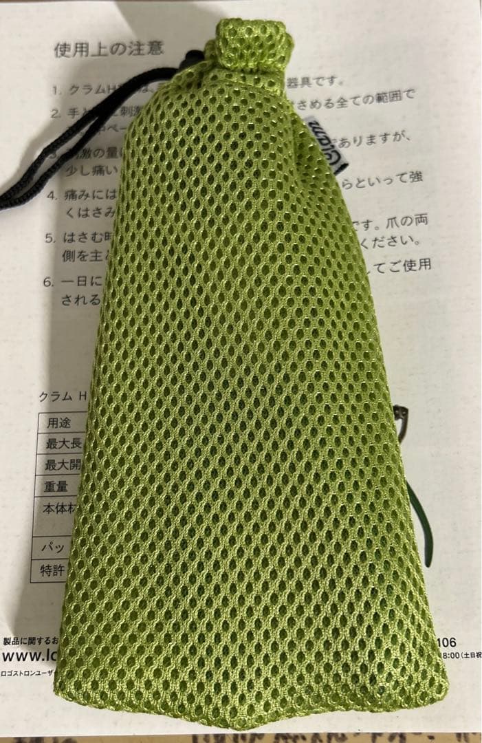 ロゴストロン　クラムHI トルマリングリップ付(購入者特典有り)