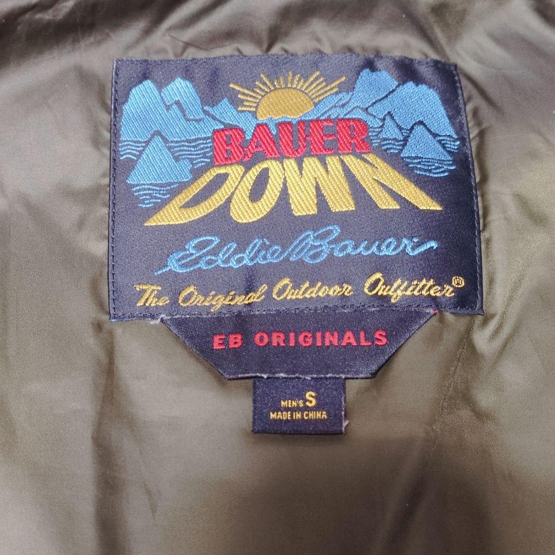 エディーバウアー 日の出タグ スカイライナー ダウン キルティング ジャケット