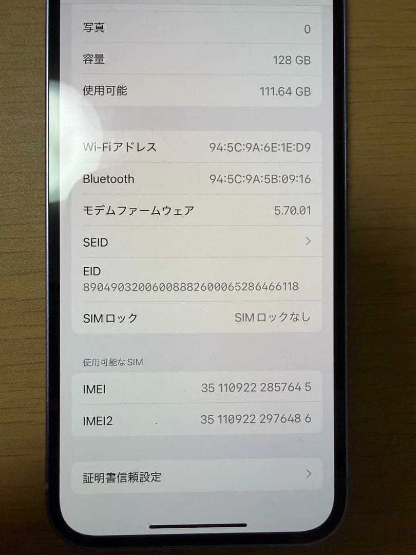 iPhone12 パープル 128GB