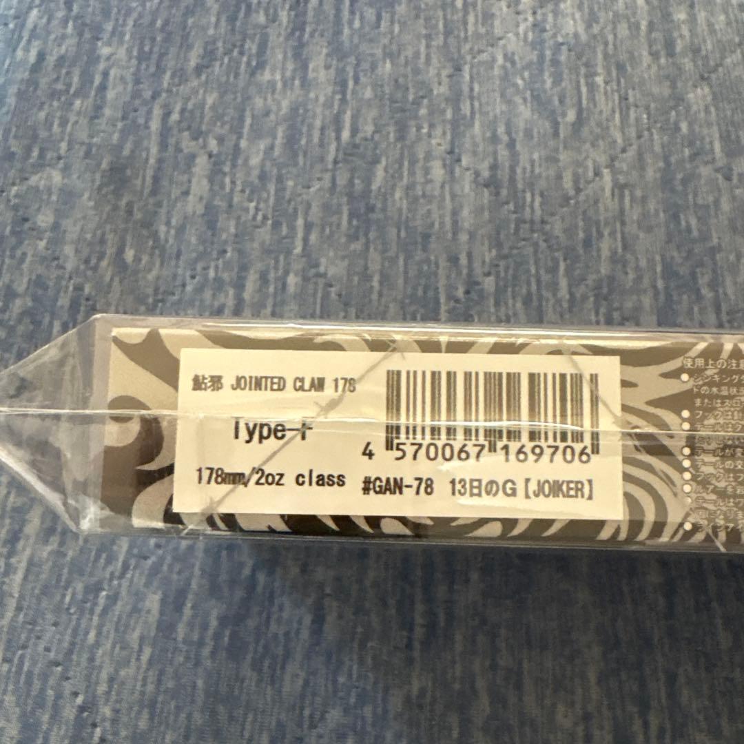 ⭐️新品未開封⭐️ジョイクロ178 ジョーカー