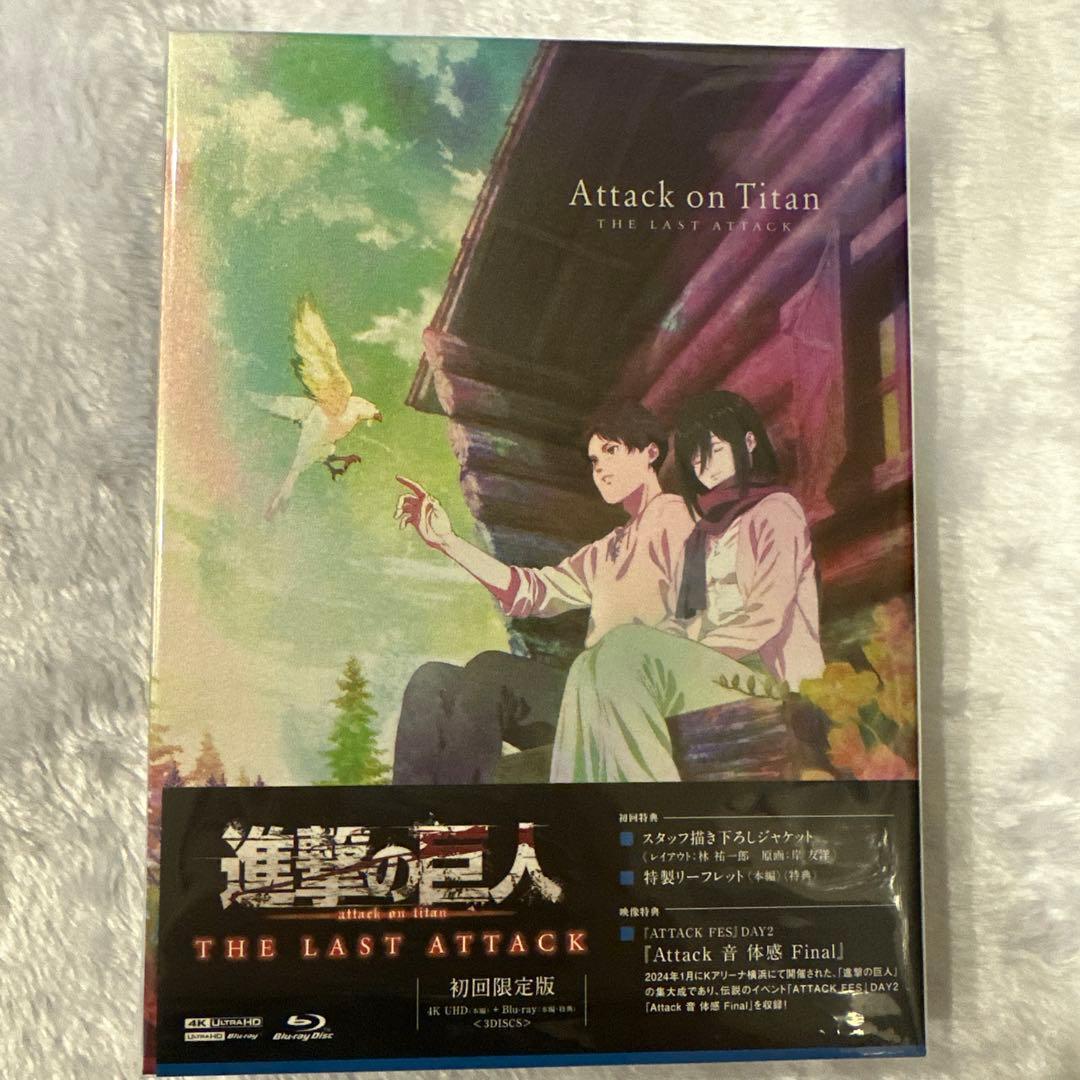 劇場版『進撃の巨人』完結編 4K UHD Blu-ray＆DVD