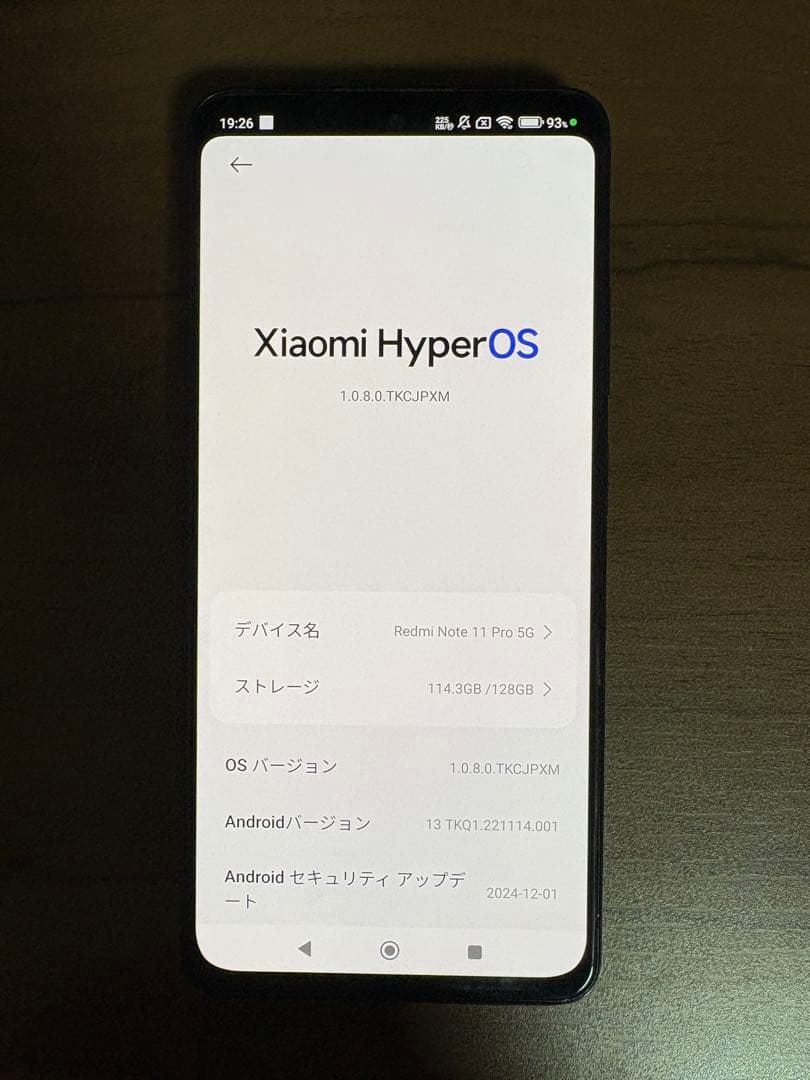 携帯電話本体 Xiaomi Redmi note 11 pro 5G(128GB)