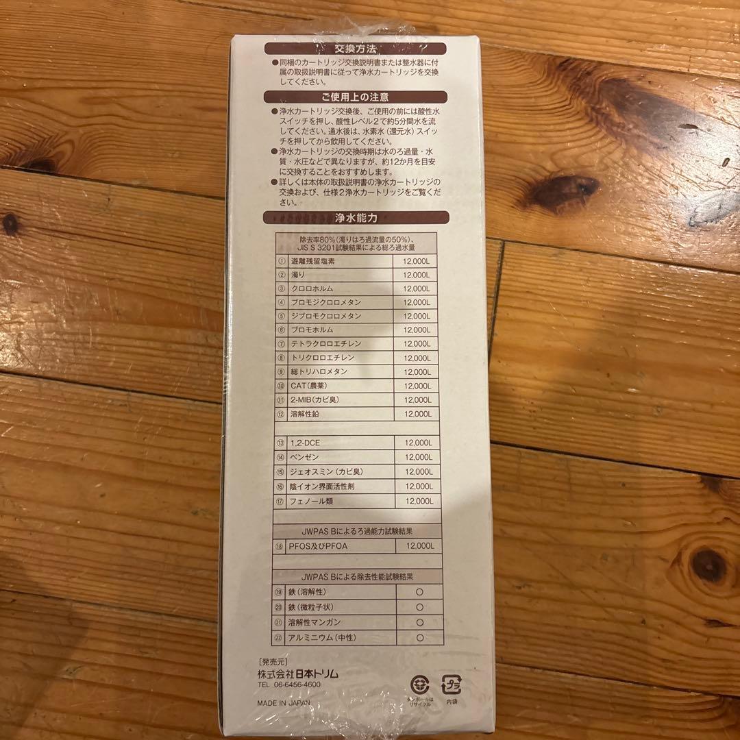 マイクロカーボン BMαカートリッジ