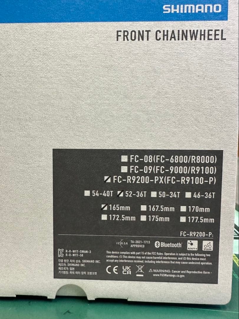 SHIMANO FC-R9200-PXクランクセット 52-36T