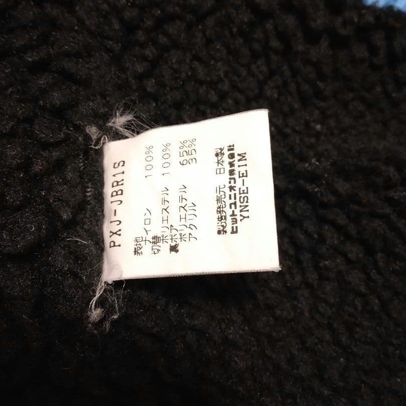 ジュビロ磐田 プーマ 90s ビンテージ ナイロンジャケット パーカー コート