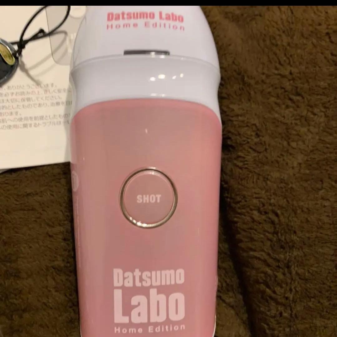 脱毛ラボ　ホームエディション