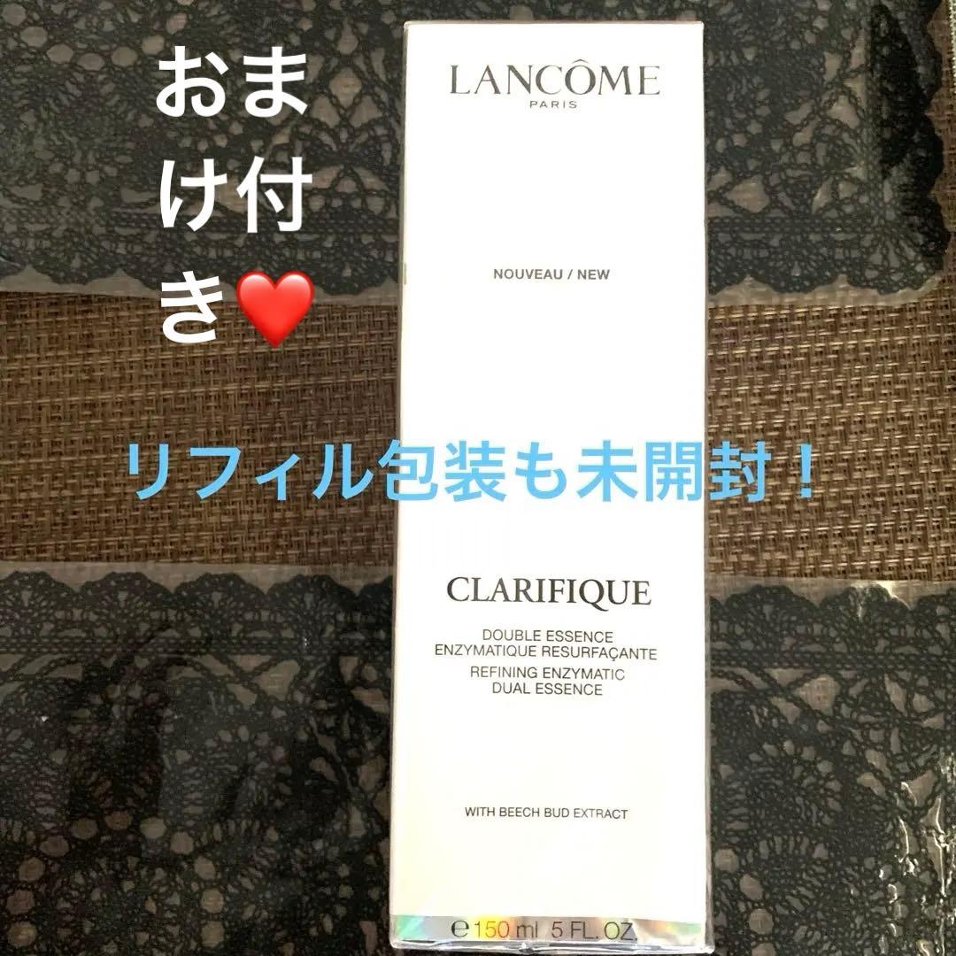 化粧水・ローション・トナー LANCOME CLARIFIQUE DOUBLE ESSENCE 150ml