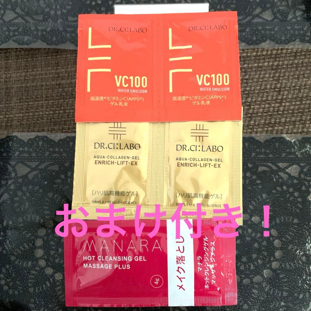 化粧水・ローション・トナー LANCOME CLARIFIQUE DOUBLE ESSENCE 150ml