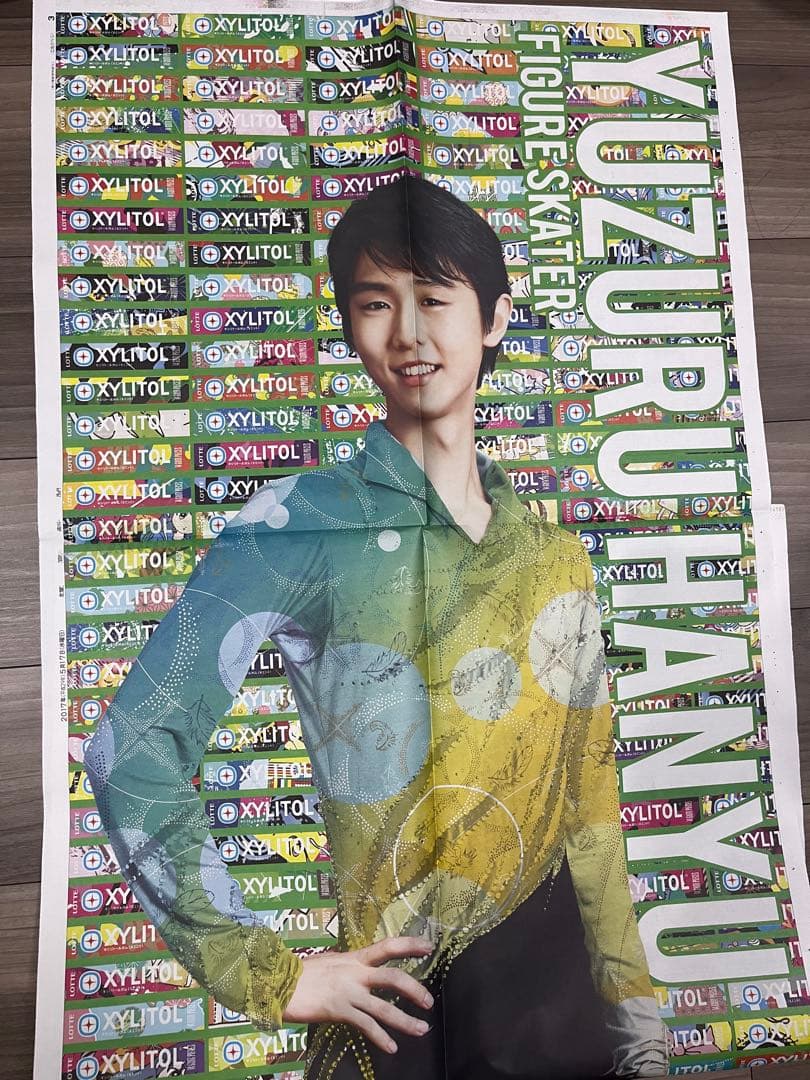即購入可 ⭐︎ 羽生結弦 新聞 2015〜2019 まとめ売り 131冊分