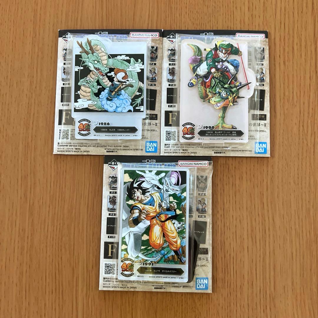 一番くじ ドラゴンボールF賞 ACLLECT アクレクト - メルカリ