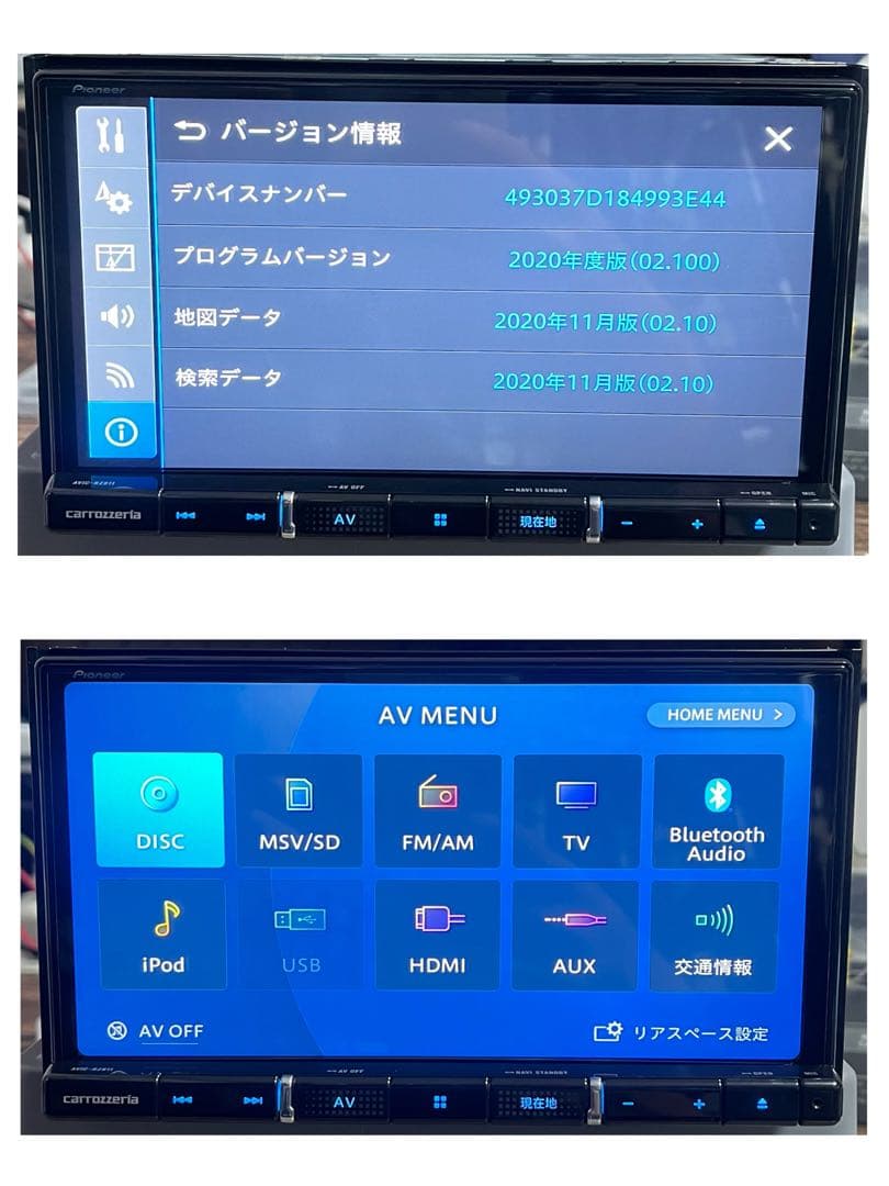AVIC-RZ811-D 中古付属品付カロッツェリア楽ナビパイオニア7V4989