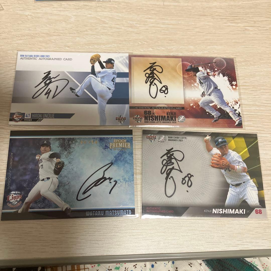 西巻賢二・松本航 井上サインカードセット - メルカリ