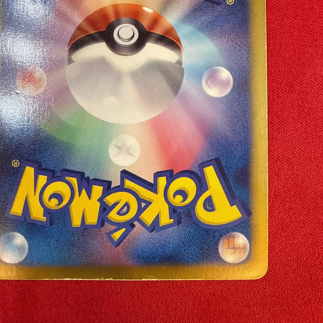 【特価】【希少】ゼクロム ：1ED EBB EXバトルブースト 095/093