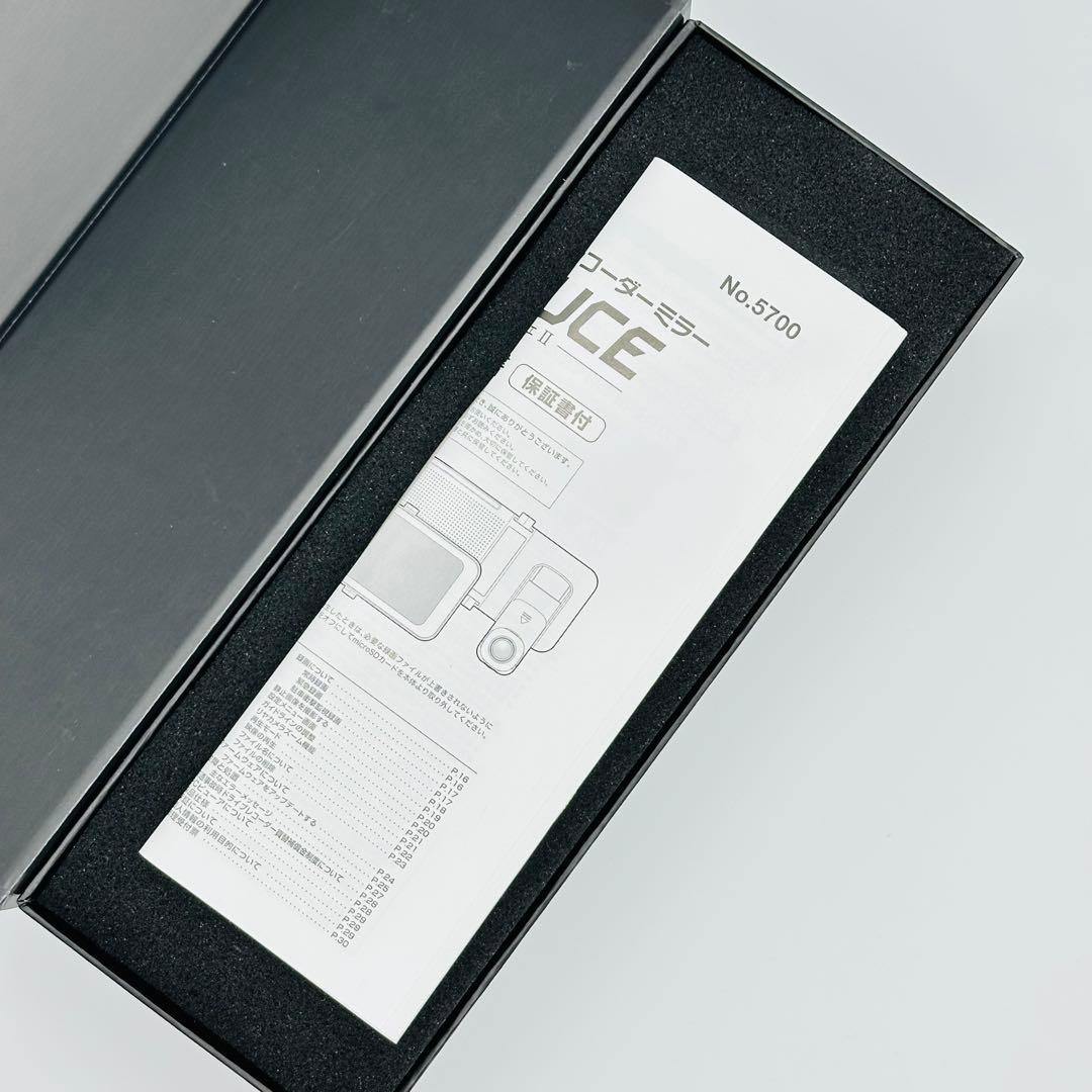 【新品未使用】BAL 前後録画ドライブレコーダーミラー BALUCE II