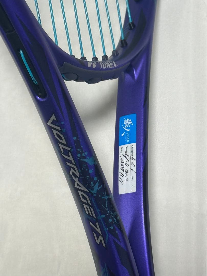 ボルトレイジ7s YONEX 軟式テニスラケット VOLTRAGE