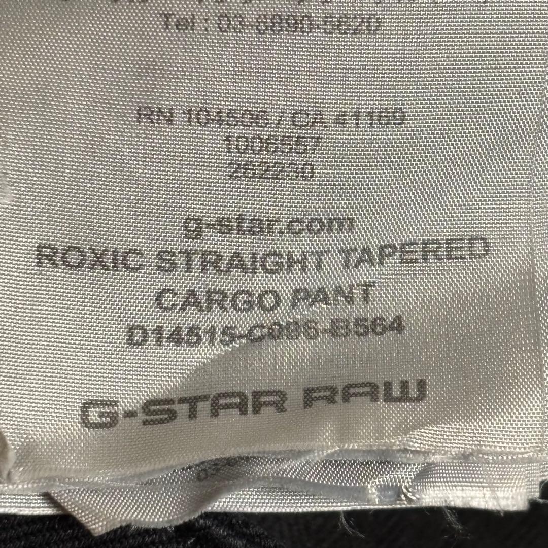 ジースターロゥブ　カーゴパンツ　ROXIC STRAIGHT TAPERED