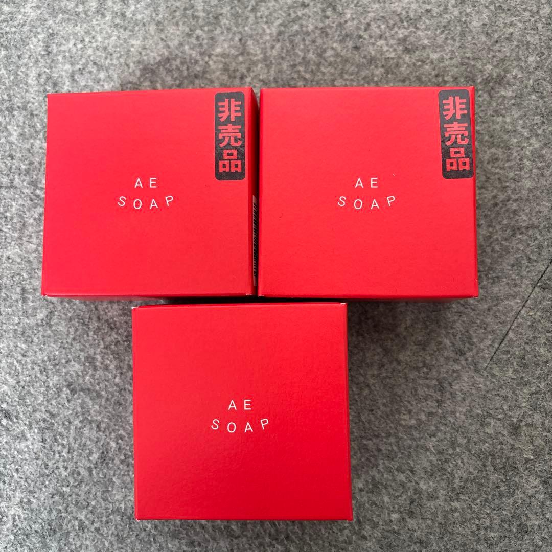 アジュバン　AE　ソープ　100g 3個