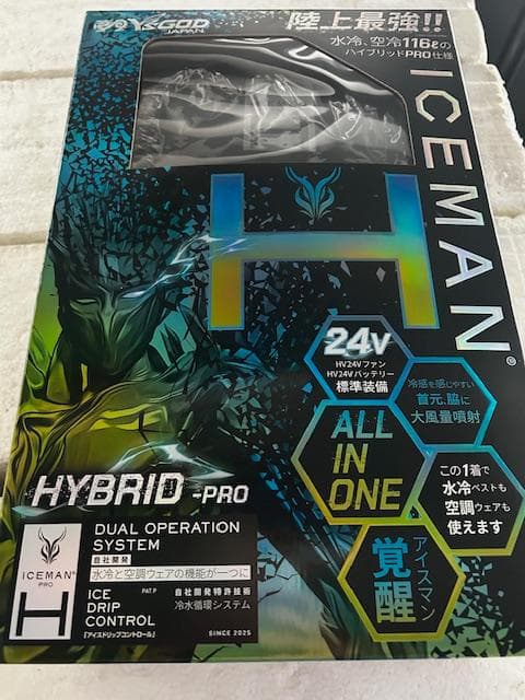 ICEMAN HYBRID-PRO 空調ウェア