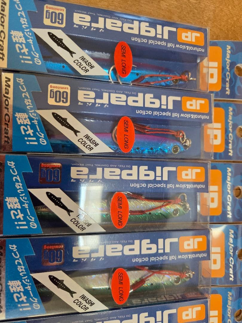 メタルジグ多数セット