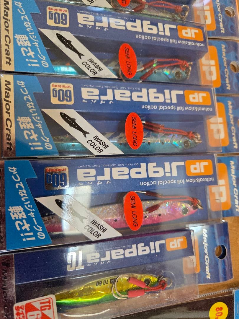 メタルジグ多数セット