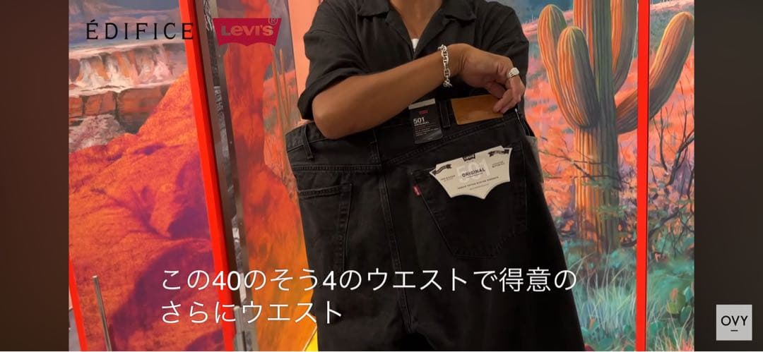 新品未使用Levi's 501 OriginalブラックデニムW44L26ovy