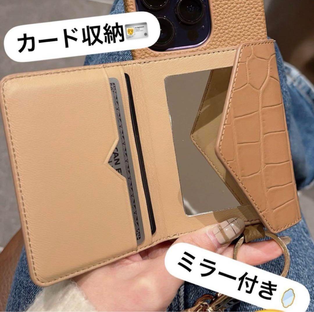 大野詩織さん（しーちゃん/しぃちゃん） 鈴木亜美さんのコラボiPhoneケース