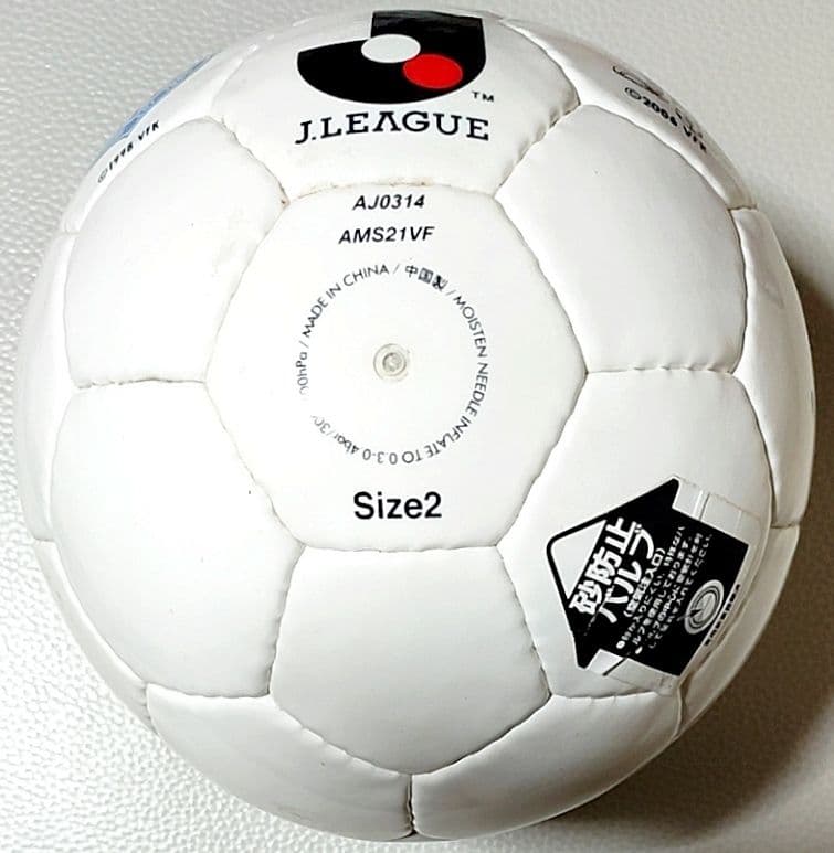 ヴァンフォーレ甲府　オフィシャルボール