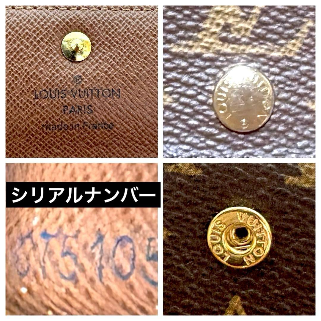 【極上美品】ルイヴィトン モノグラム ミュルティクレ4 キーケース