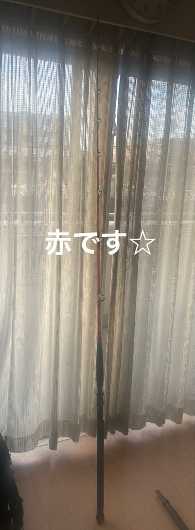 大物用　船竿 青 赤 付け替え可能　2本セット