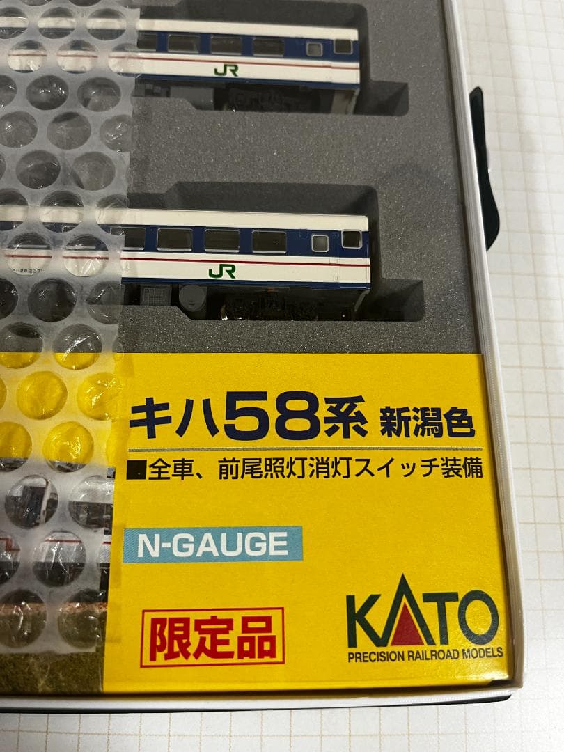 KATO 10-357 キハ58系 新潟色 10-357 Nゲージ 限定品