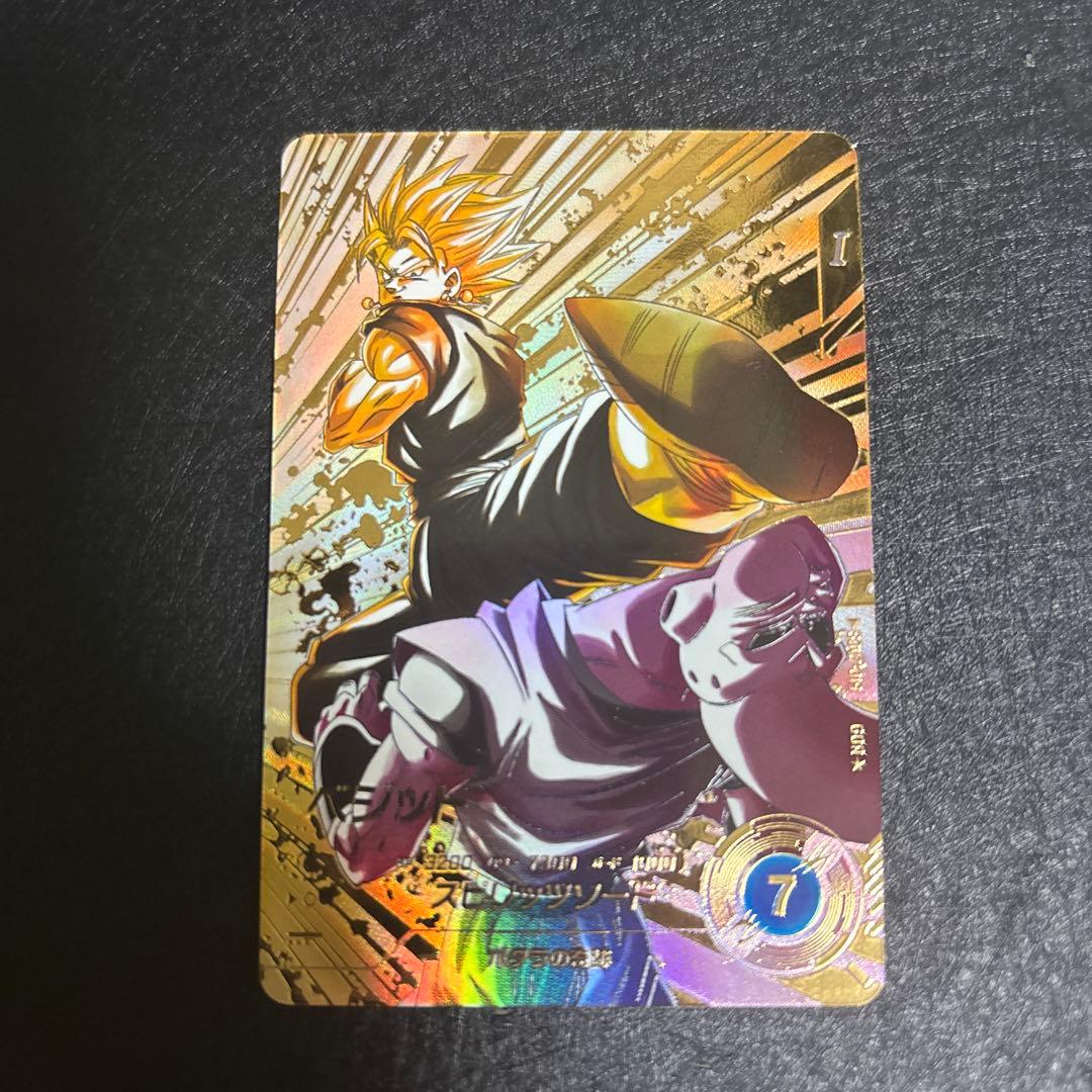 ドラゴンボールスーパーダイバーズ sdv7-019 パラレル ベジット - メルカリ