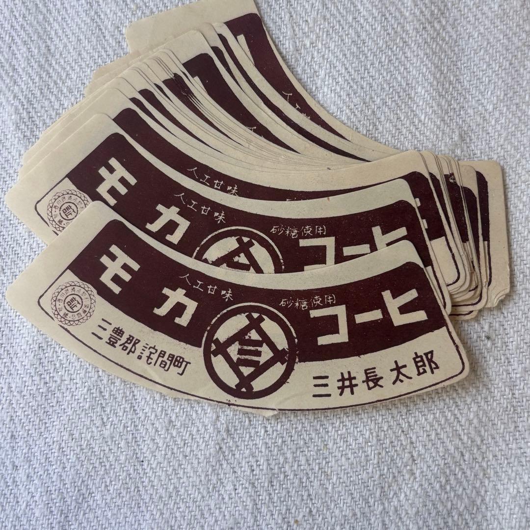 な*む様 ロマンチック蚤の市③戦前戦後の紙物、ラベル封緘大量！エフェメラジャンク