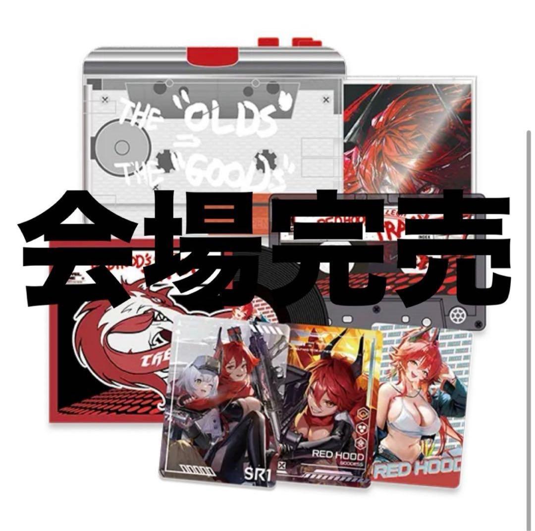 AGF2025 レッドフード レジット トラック REWIND NIKKE 韓国