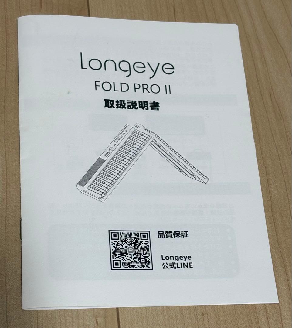 電子ピアノ88鍵盤「 ロンアイ FOLD PRO 2 」折りたたみ式