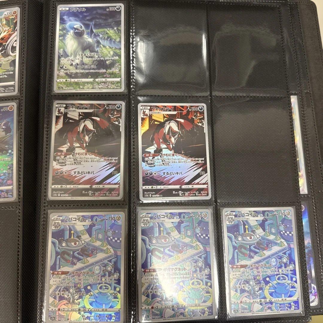 ブイスターユニバース　AR sar まとめ売りＶユニ