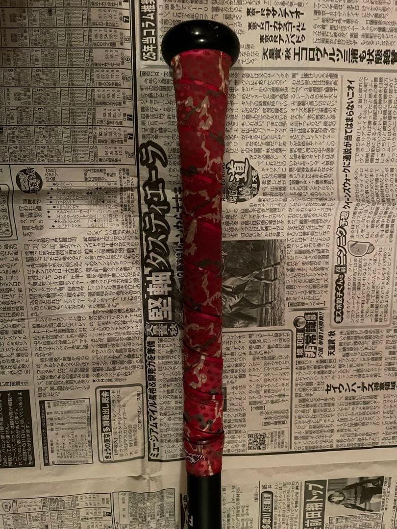 赤ワニクラッシャー